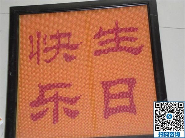我想在家賺錢，請問手工活兼職串珠子靠譜嗎？(圖1)