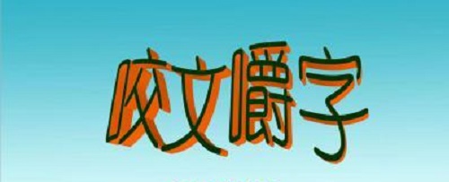 做微商的，要想賺錢注意這四個具體細節(jié)(圖2)