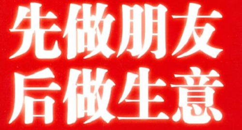 做微商的，要想賺錢注意這四個具體細節(jié)(圖1)