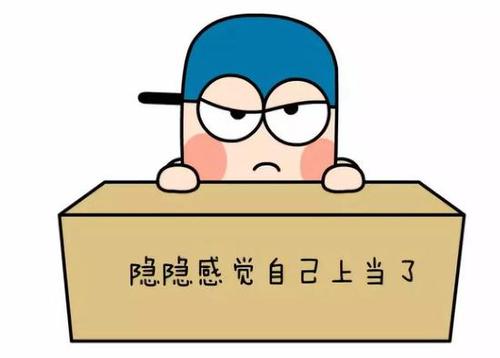 防騙在行動(dòng)，手工之家送給大家一份防騙指南，記得收藏喲(圖1)