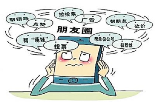 防騙在行動(dòng)，手工之家提醒大家，微信上的這些操作千萬(wàn)要謹(jǐn)慎(圖1)