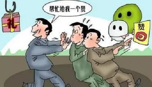 防騙在行動(dòng)，手工之家提醒大家，微信上的這些操作千萬(wàn)要謹(jǐn)慎(圖2)
