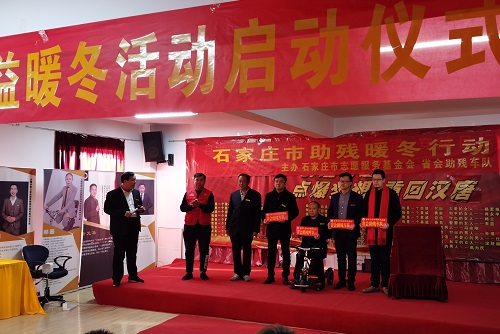 “助殘暖冬”，溫暖人心 --- --- 記手工之家創(chuàng)始人受邀參加公益助殘暖冬活動