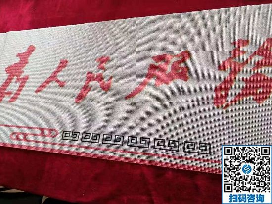 1月17日，創(chuàng)業(yè)好項目，拿回家做的手工活外發(fā)加工項目就在這兒，勵志珠珠繡成品細節(jié)實拍
