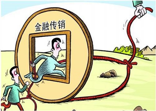 防騙在行動，手工之家提醒大家，提防新型傳銷，這些套路要知道(圖2)