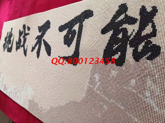 1月18日，手工活簡單易做，想接正規(guī)廠家的手工活，手工活帶回家做就來這里，勵志珠珠繡成品細(xì)節(jié)實拍