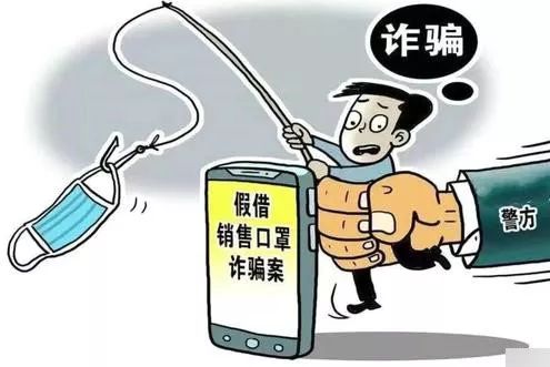 防騙在行動(dòng)，手工之家提醒，疫情防控期常見騙局要警惕！