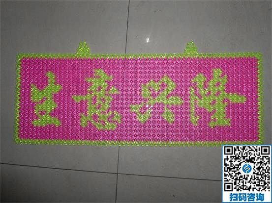 在家做什么手工活可以賺錢？推薦手工之家勵志珠(圖1)
