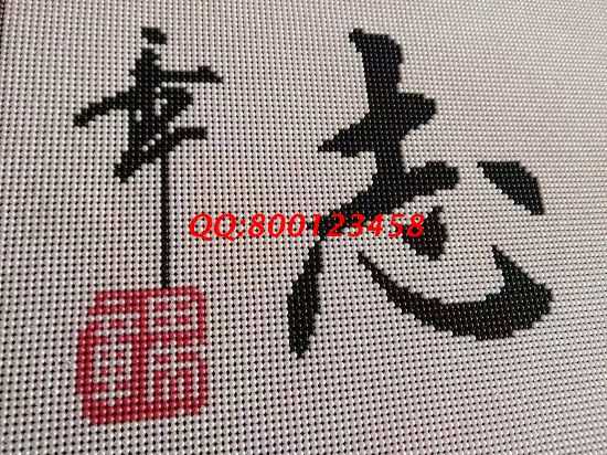 1月30日，拿回家做的手工活、負(fù)責(zé)回收的手工活加工項(xiàng)目，選擇這里就對了，勵志珠珠繡成品細(xì)節(jié)實(shí)拍