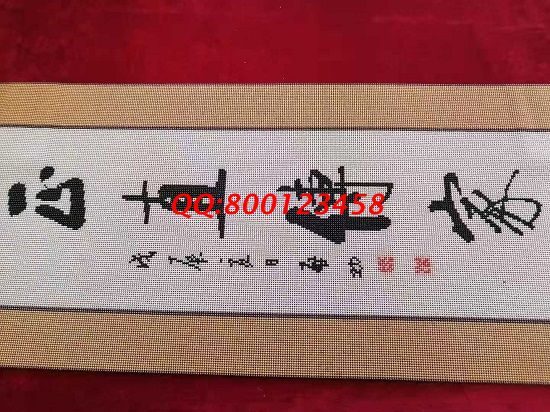 1月31日，簡(jiǎn)單好做的手工活，高端大氣的手工藝術(shù)品，這個(gè)手工活外發(fā)加工項(xiàng)目很適合大家，勵(lì)志珠珠繡成品細(xì)節(jié)實(shí)拍