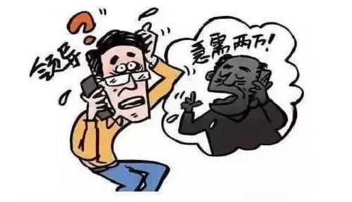 防騙在行動，手工之家提醒，寒假疫情防控期間，對這些騙局要做到心中有數(shù)(圖3)
