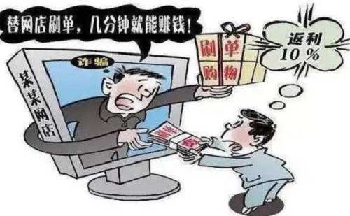 防騙在行動，手工之家提醒，寒假疫情防控期間，對這些騙局要做到心中有數(shù)(圖2)