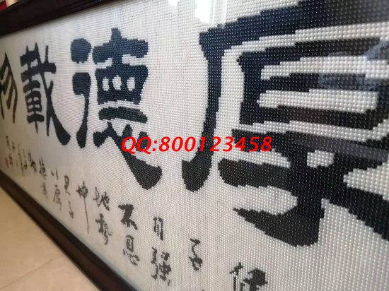 2月1日，負(fù)責(zé)回收的的手工活，拿回家做的手工活，就選這個(gè)珠繡外發(fā)手工活，勵(lì)志珠珠繡成品細(xì)節(jié)實(shí)拍