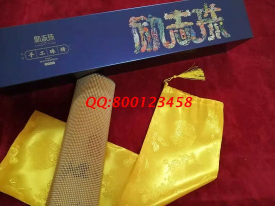 2月3日，在家手工加工，要做負(fù)責(zé)回收的手工活，就是珠繡外發(fā)手工活，勵(lì)志珠珠繡多款外包裝實(shí)拍