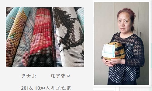 一份收入，一份底氣！-----16年10月開(kāi)始，遼寧尹女士做手工之家的珠繡手工
