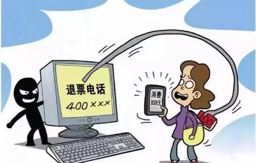 防騙在行動(dòng)，手工之家提醒，春節(jié)將至，了解這些防騙知識(shí)，防止受騙(圖1)