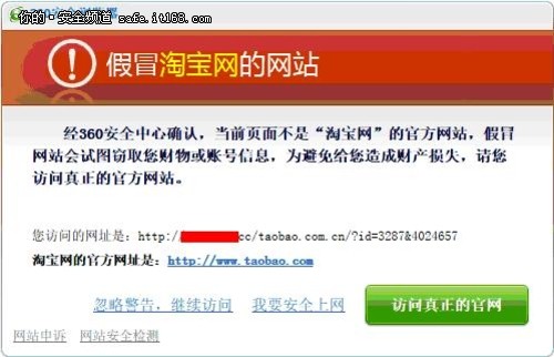 防騙在行動(dòng)，手工之家提醒，春節(jié)將至，了解這些防騙知識(shí)，防止受騙(圖2)