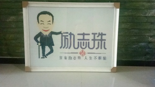 今年的元宵節(jié)，與家人在一起！(圖5)
