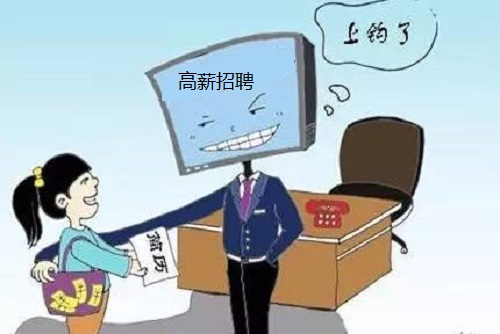 防騙在行動(dòng)，“三八”婦女節(jié)就要到了，手工之家提醒廣大女同胞謹(jǐn)防電信網(wǎng)絡(luò)詐騙(圖2)