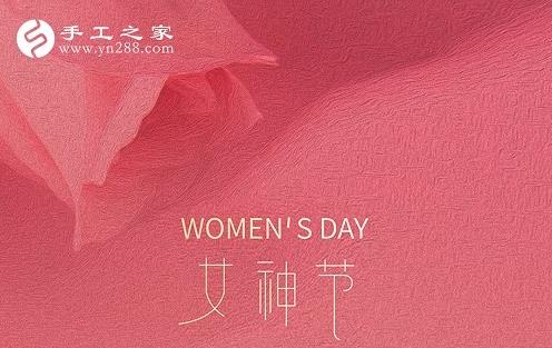 祝福三·八婦女節(jié)，勵(lì)志珠珠繡添風(fēng)采！------記手工之家參加“幸福叢臺、巾幗添彩”手工藝品展