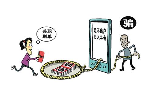 防騙在行動(dòng)，手工之家提醒：做兼職，刷單的事兒千萬(wàn)別信，上當(dāng)?shù)娜颂嗔?圖3)