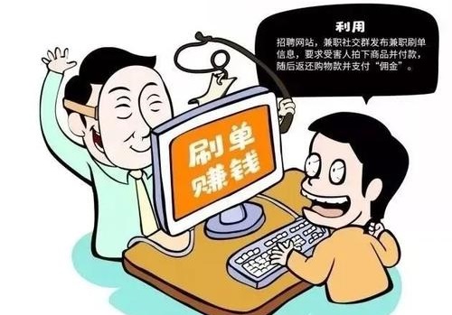 防騙在行動(dòng)，手工之家提醒：做兼職，刷單的事兒千萬(wàn)別信，上當(dāng)?shù)娜颂嗔?圖4)