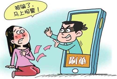 防騙在行動(dòng)，手工之家提醒：做兼職，刷單的事兒千萬(wàn)別信，上當(dāng)?shù)娜颂嗔?圖2)