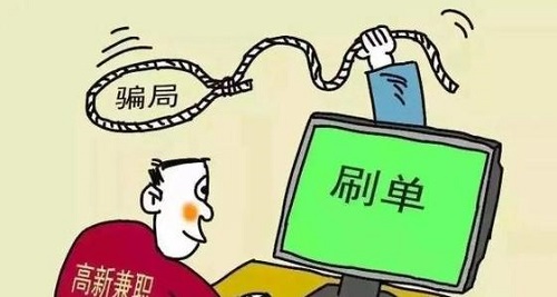 防騙在行動(dòng)，手工之家提醒：做兼職，刷單的事兒千萬(wàn)別信，上當(dāng)?shù)娜颂嗔?圖1)