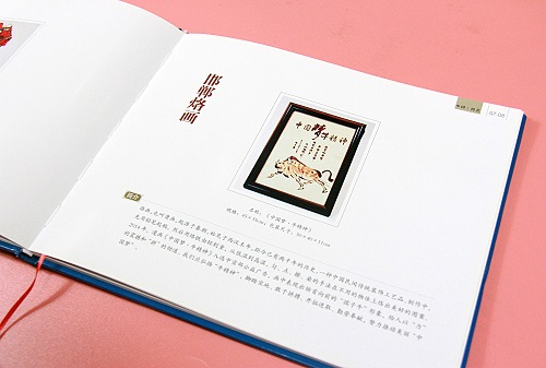 省外事辦涉外禮品，手工之家烙畫(huà)等純手工當(dāng)選