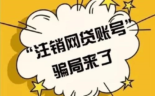 防騙在行動(dòng)，手工之家提醒大家，生活中的這類(lèi)網(wǎng)絡(luò)詐騙，人們更容易中招(圖1)