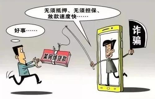 防騙在行動(dòng)，手工之家提醒大家，生活中的這類(lèi)網(wǎng)絡(luò)詐騙，人們更容易中招(圖2)