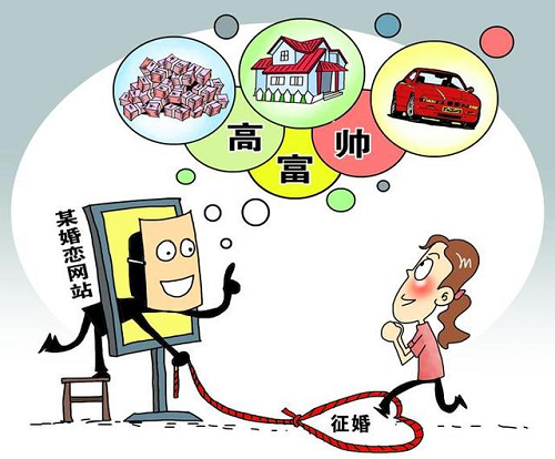 防騙在行動(dòng)，手工之家提醒大家，網(wǎng)絡(luò)詐騙都是通過(guò)這些渠道和方式實(shí)施的(圖4)