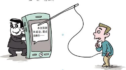 防騙在行動(dòng)，手工之家提醒大家，網(wǎng)絡(luò)詐騙都是通過(guò)這些渠道和方式實(shí)施的(圖1)