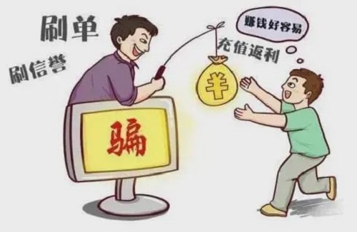 防騙在行動(dòng)，手工之家提醒大家，網(wǎng)絡(luò)詐騙都是通過(guò)這些渠道和方式實(shí)施的(圖3)