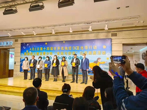 一起給他們關(guān)注、關(guān)心、關(guān)愛(ài)-----記手工之家受邀參加藍(lán)絲帶行動(dòng)之孤獨(dú)癥孩子“有畫(huà)與你講”公益畫(huà)展