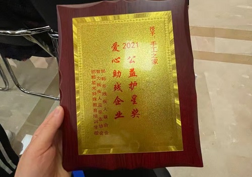 一起給他們關(guān)注、關(guān)心、關(guān)愛(ài)-----記手工之家受邀參加藍(lán)絲帶行動(dòng)之孤獨(dú)癥孩子“有畫(huà)與你講”公益畫(huà)展