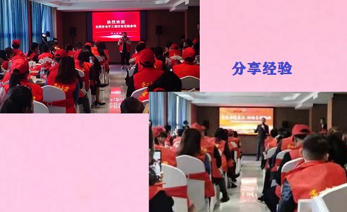 今天，我們相聚在這里！------記2021年手工之家全國優(yōu)秀繡娘培訓會