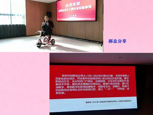 今天，我們相聚在這里！------記2021年手工之家全國優(yōu)秀繡娘培訓會