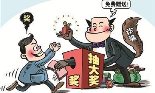 防騙在行動，手工之家提醒大家，生活中這些“”的騙局要知道(圖1)