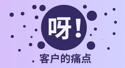 做微商的，要做好，就要想清楚客戶為什么不想買你的產(chǎn)品(圖4)
