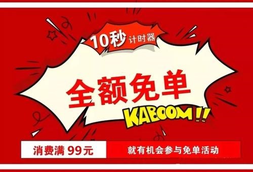 防騙在行動(dòng)，手工之家總結(jié)了生活中電商領(lǐng)域常有的騙局，分享給大家(圖3)
