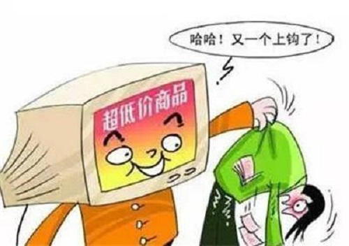 防騙在行動(dòng)，手工之家總結(jié)了生活中電商領(lǐng)域常有的騙局，分享給大家(圖5)