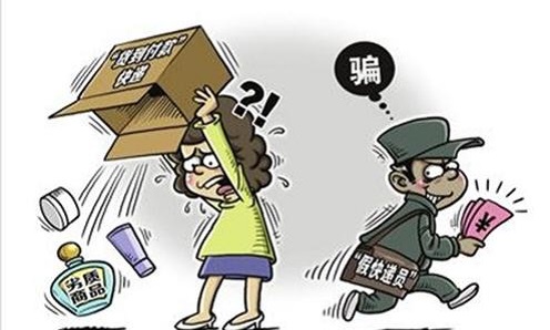 防騙在行動，手工之家提醒，這些注意事項能讓大家遠離很多網(wǎng)絡(luò)騙局(圖3)