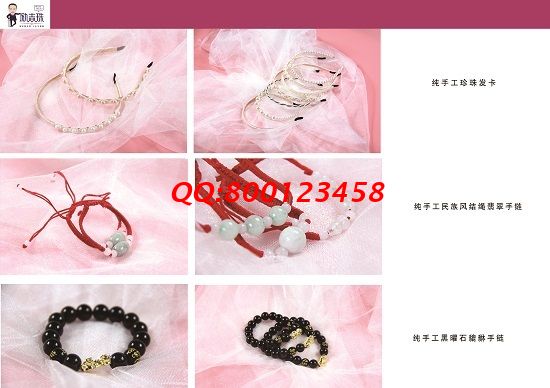 4月29日，純手工活外發(fā)加工，簡單好做、負(fù)責(zé)回收，手工之家是個好選擇，勵志珠珠繡串珠小飾品實(shí)拍