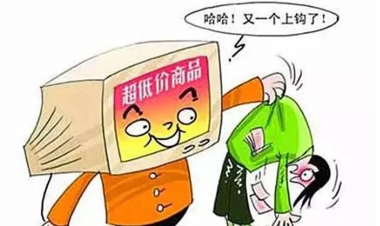 防騙在行動(dòng)，手工之家提醒大家，五一小長(zhǎng)假這些防騙知識(shí)要學(xué)一學(xué)(圖3)