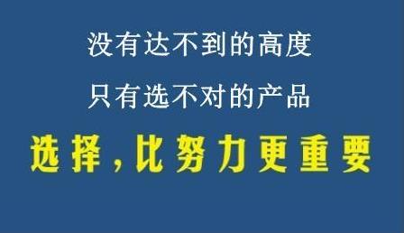 想要做好微商，這幾個小技巧學(xué)會后會快速提高收入(圖1)