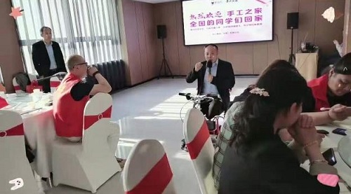 創(chuàng)業(yè)，其實(shí)有章可循，“手工之家”模式讓你人生有夢、創(chuàng)業(yè)成功                      ----記手工之家第二期全國優(yōu)秀繡娘培訓(xùn)會(huì)