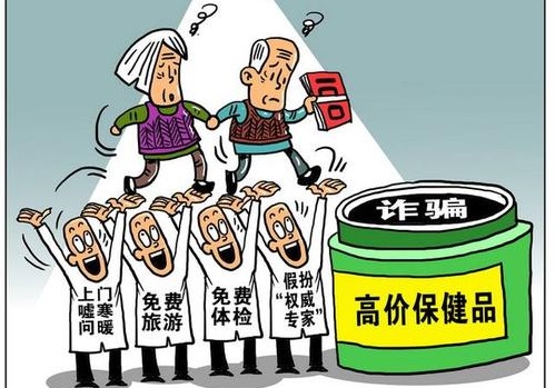 防騙在行動，手工之家提醒農民朋友，這些騙局要注意，也許就在你的身邊(圖4)