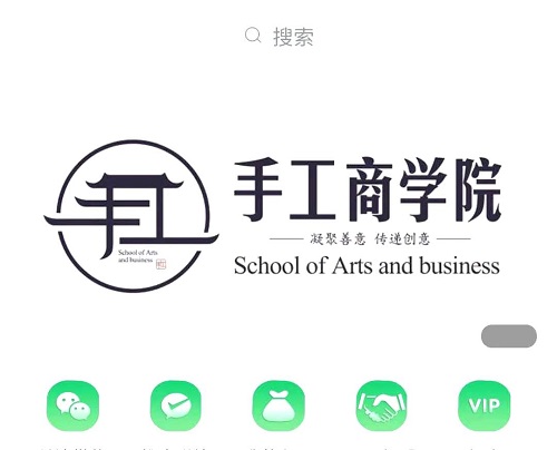感觸·感悟·感動，就業(yè)創(chuàng)業(yè)找手工商學(xué)院-----這個專業(yè)手工交流培訓(xùn)平臺好樣的