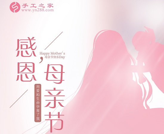 5月9日，母親節(jié)快樂，要足不出戶掙錢，珠繡拿回家做的手工活讓數(shù)以千計(jì)的媽媽居家有收入，手工之家接待考察合作加工客戶堅(jiān)剪影